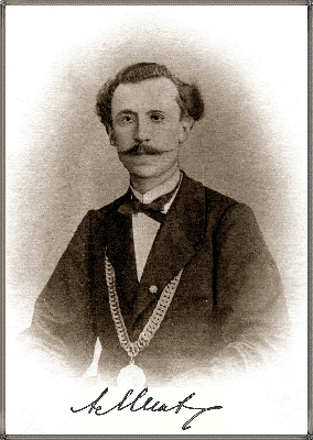 Минх Александр Николаевич